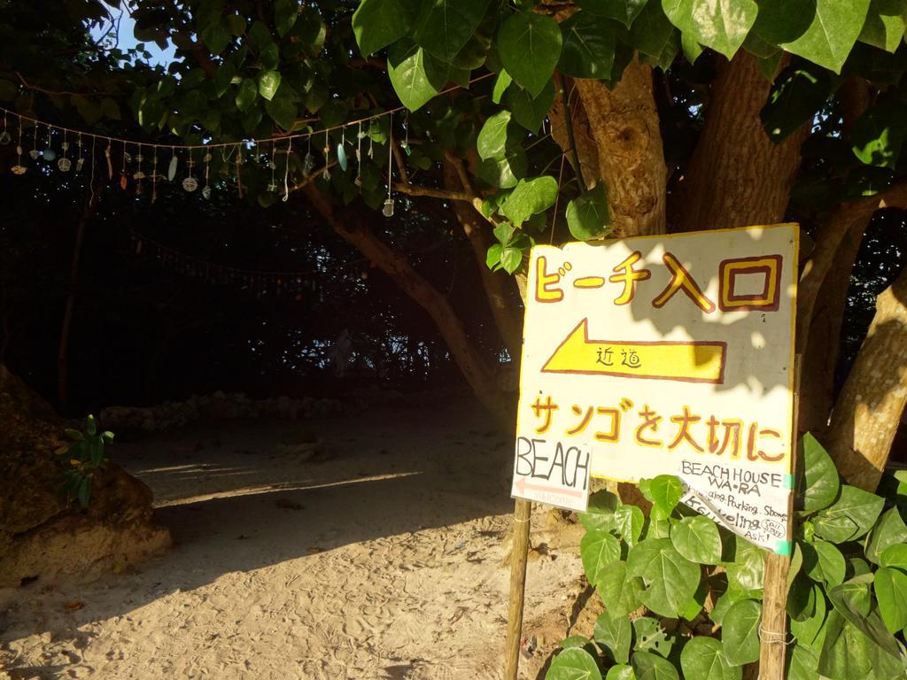 Pension Aragusuku Miyakojima  Exterior foto