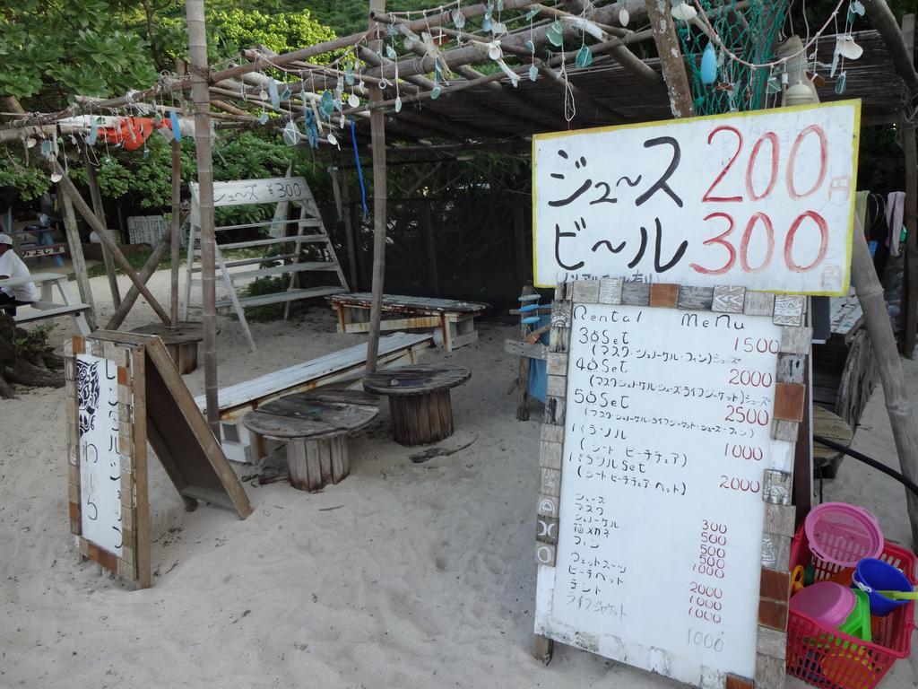 Pension Aragusuku Miyakojima  Exterior foto